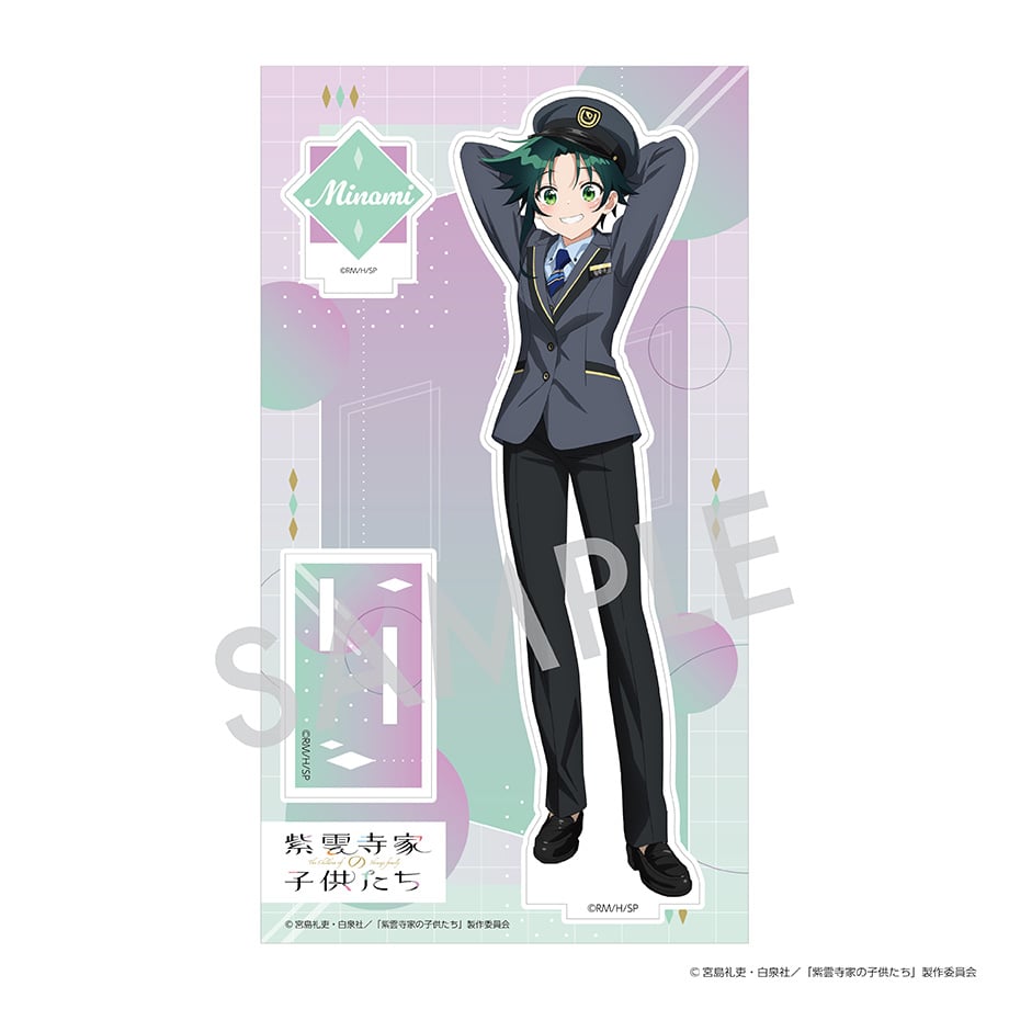 紫雲寺家の子供たち アクリルスタンド 5種セット　小田急電鉄 fit=scale-down,w=1200