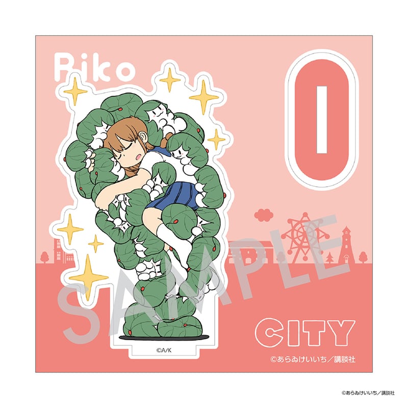 CITY』枠付きアクリルスタンド G. 泉 りこ | アニキャンSHOP