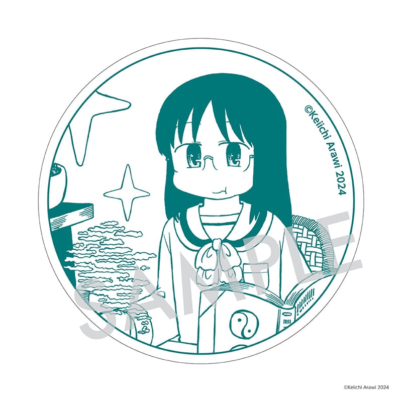 日常』豆皿 C. 水上麻衣 | アニキャンSHOP