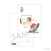 『日常』A5ノート A. 相生祐子