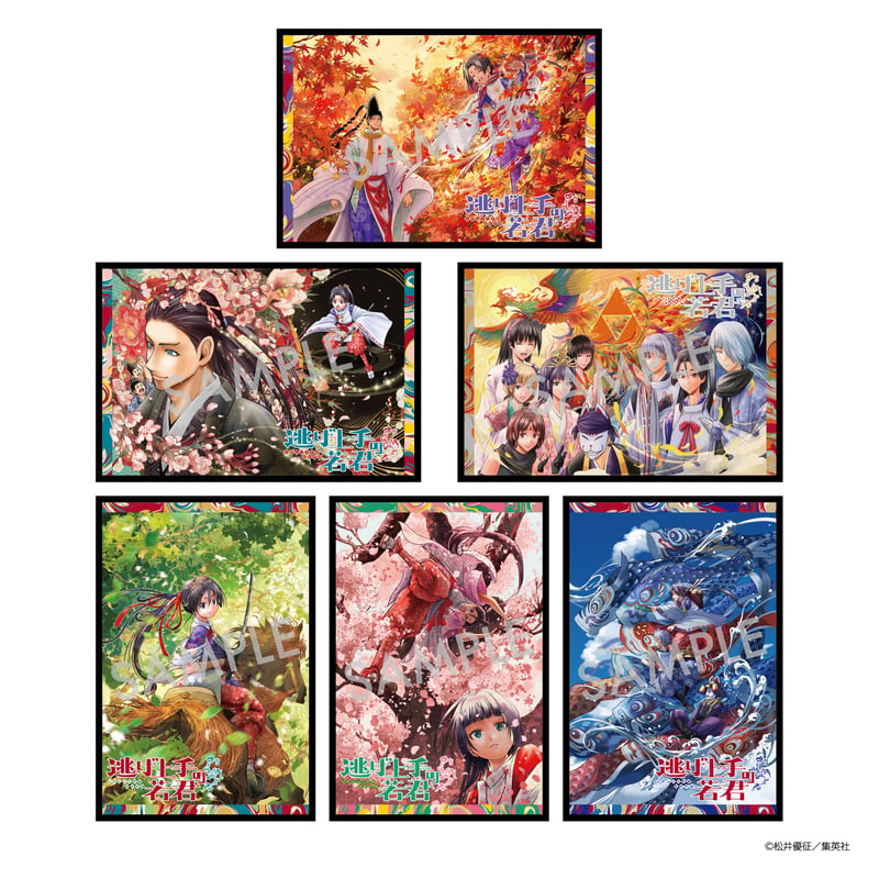 いつもの景色に君を見たスワッグ66cm 8月28日 ②11:10～12:00 入場分】「逃げ上手の若君特別展」オリジナル