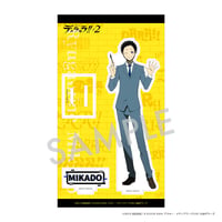 『デュラララ!!×２』  枠付きアクリルスタンド  B. 竜ヶ峰帝人