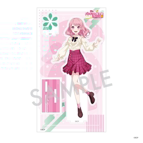 バンドリ　BangDream ローソン　アクリルバッジ　丸山彩 Amazon.co.jp: BanG Dream! バンドリ ガールズバンドパーティ