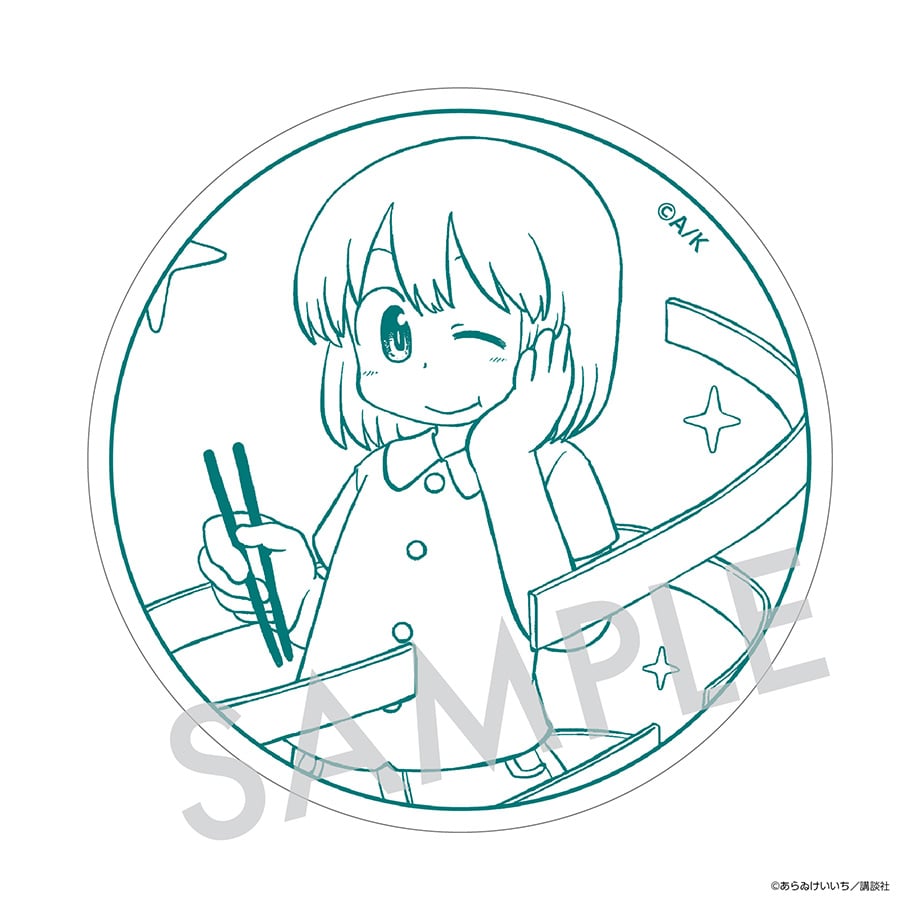 CITY』豆皿 B. にーくら | アニキャンSHOP