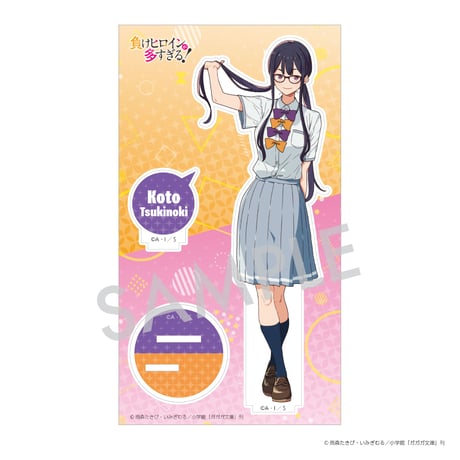 CATEGORY 負けヒロインが多すぎる! | アニキャンSHOP CATEGORY 負けヒロインが多すぎる! | アニキャンSHOP