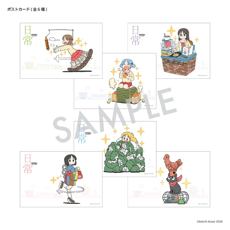 しおり クリアしおり PG66 PG - ピングーグッズ公式オンラインストア