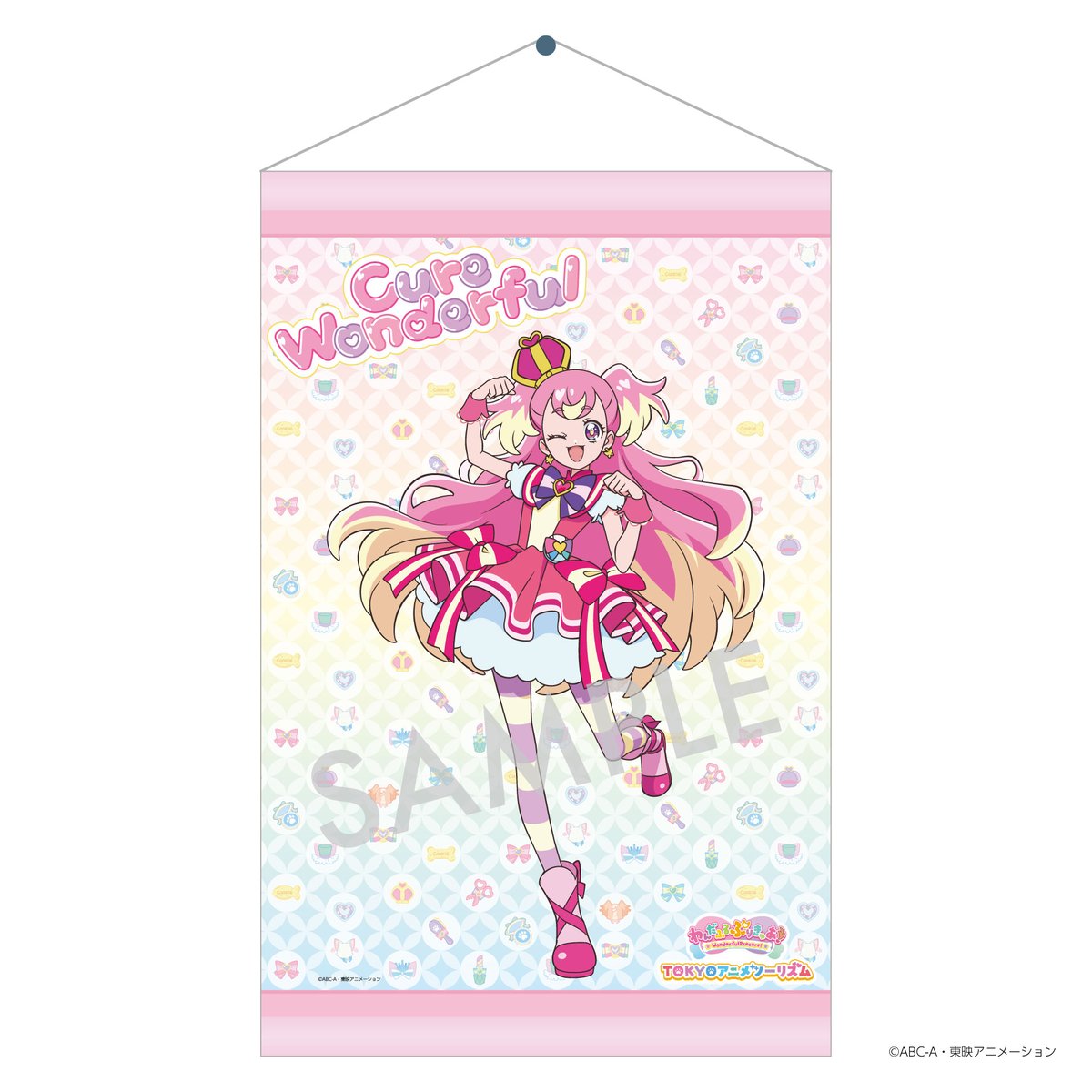 わんだふるぷりきゅあ!」 タペストリー A. キュアワンダフル わんだふるぷりきゅあ!」 タペストリー A. キュアワンダフル