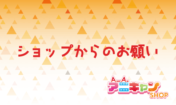 CATEGORY 負けヒロインが多すぎる! | アニキャンSHOP CATEGORY 負けヒロインが多すぎる! | アニキャンSHOP