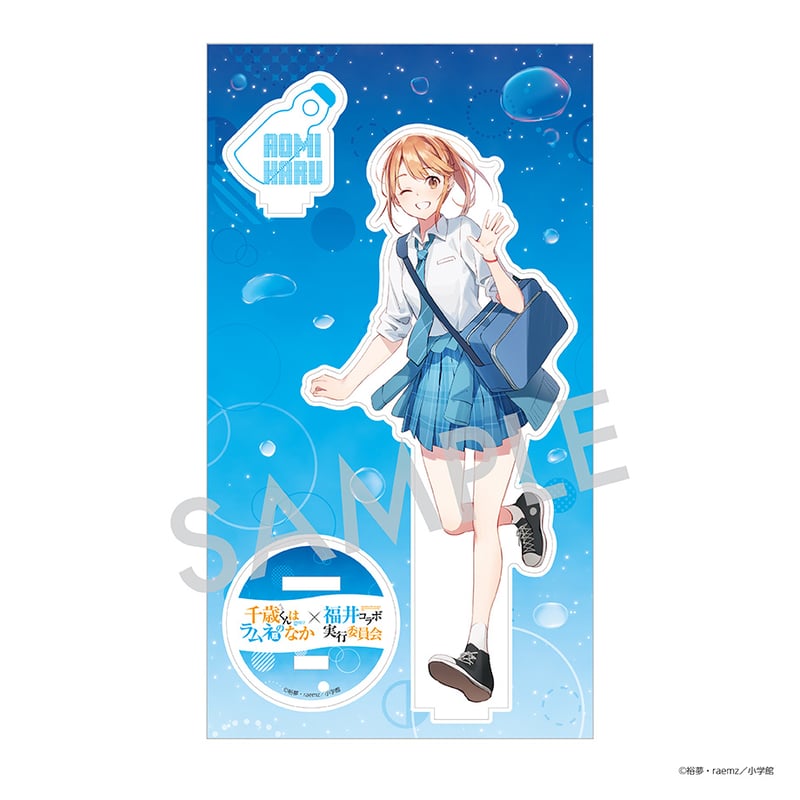 千歳くんはラムネ瓶のなか」福井コラボ2025 枠付きアクリルスタンド C