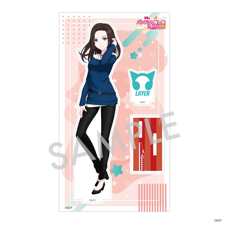 BanG Dream! 枠付きアクリルスタンド Vol.01 G.レイヤ | アニキャンSHOP
