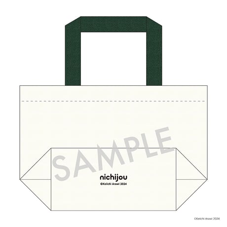 『日常』ミニトートバッグ