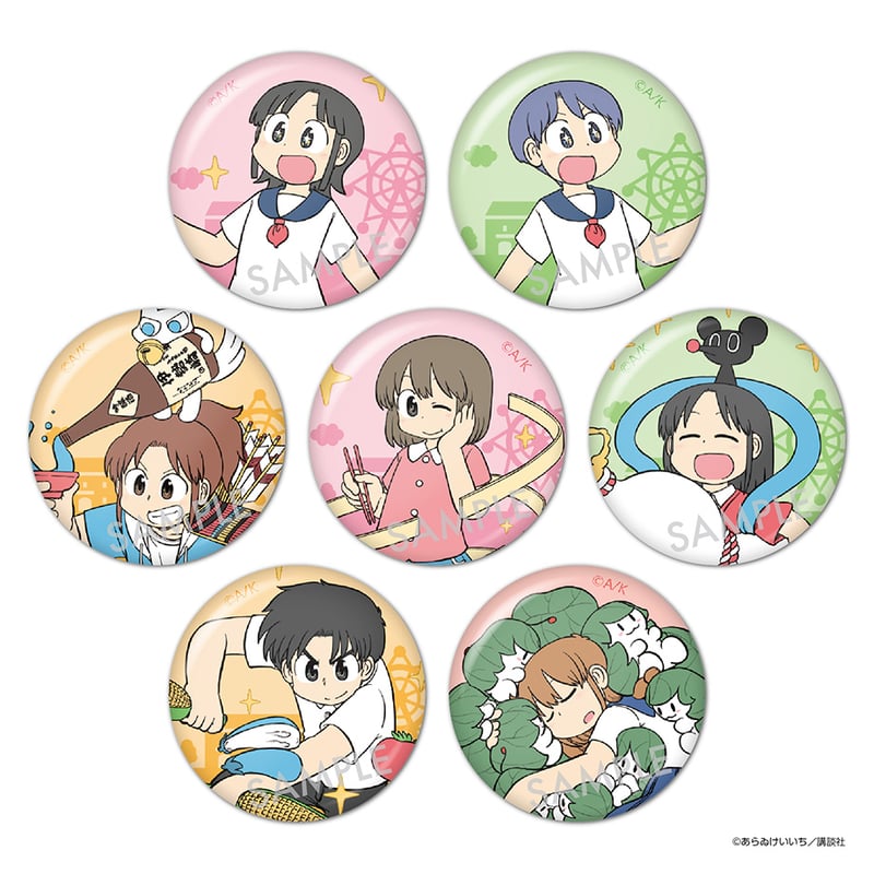 CITY』トレーディング缶バッジ 全6種 | アニキャンSHOP