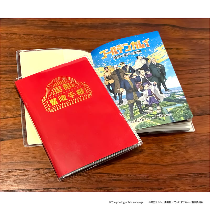 冒険手帳 函館 ゴールデンカムイ 2冊 赤 青 6月上旬より発送】TVアニメ『ゴールデンカムイ』 函館冒険手帳 ※表紙