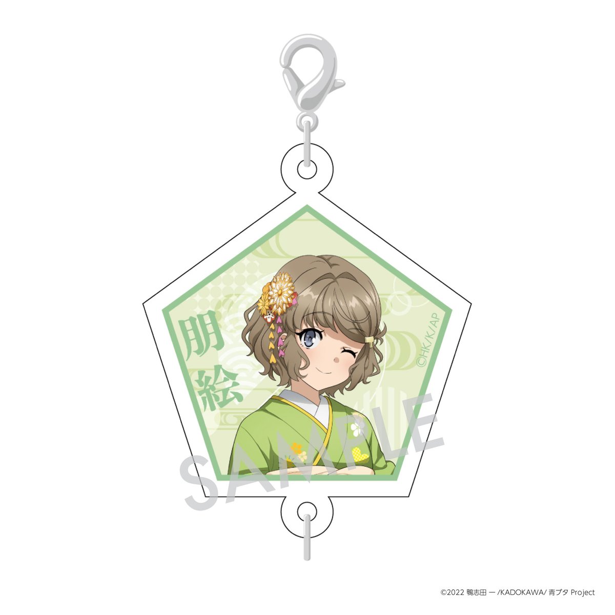 青春ブタ野郎」シリーズ つながるアクリルキーホルダー C.古賀朋絵