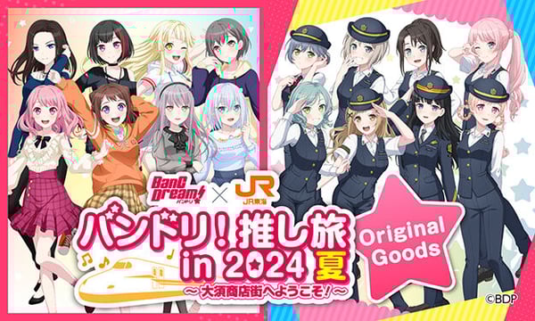 孫悟空 身勝手の極意 ゴッドレア 海外版 bt23-140 GDR。 バンドリ 易く