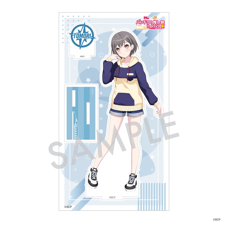 BanG Dream! 枠付きアクリルスタンド Vol.01 H.高松橙