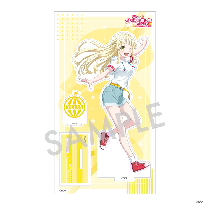 BanG Dream!　弦巻こころ アクリルスタンド　school ver. バンドリ！ ガールズバンドパーティ！ アクリルスタンド school