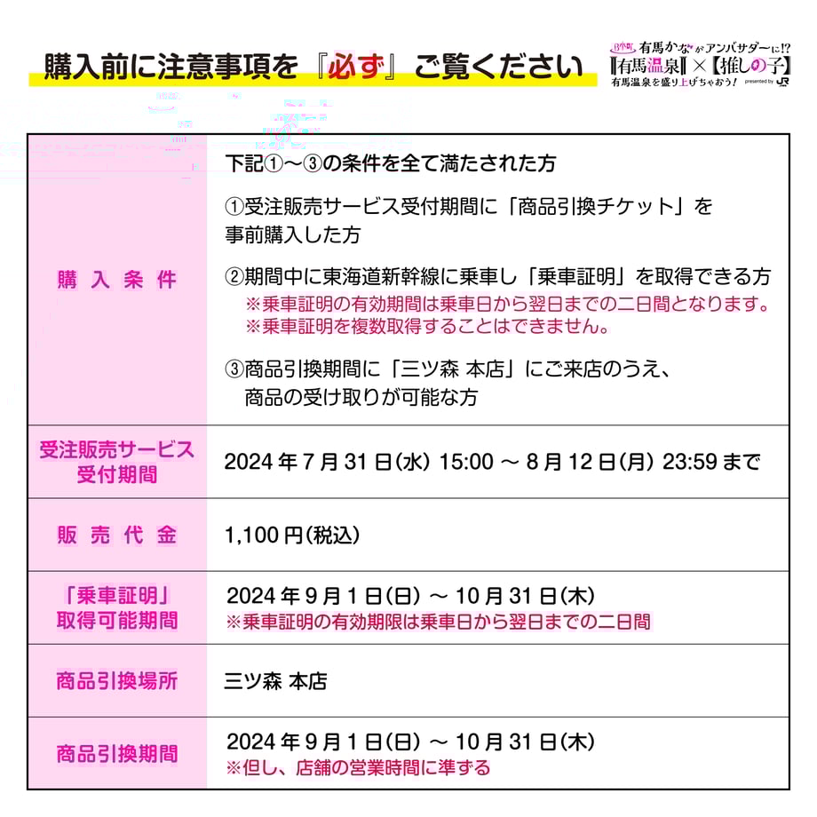668fa9ffd4932600f6dfa339