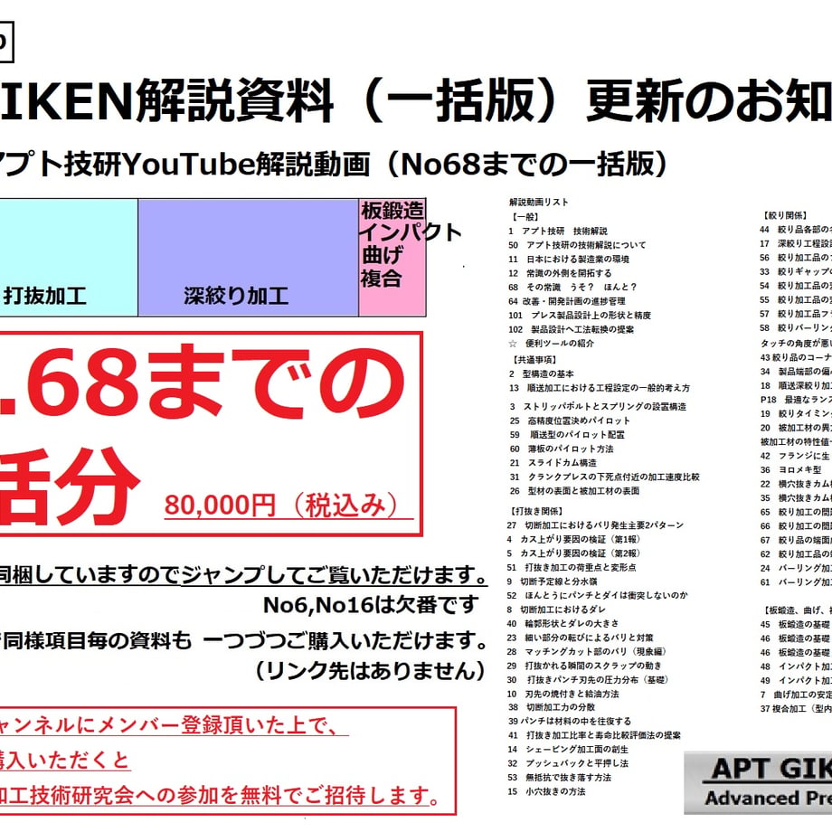 65efdbccf27b52004de5fce7