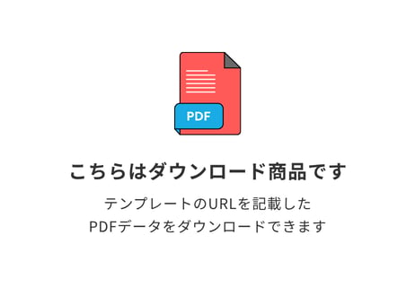 パーソナルカラー&骨格診断解説シート【Canvaテンプレート】全22ページ