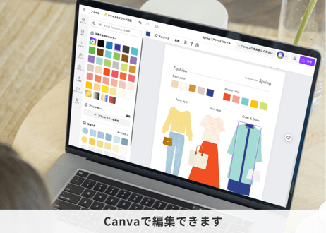 パーソナルカラー診断 アドバイスシート【Canvaテンプレート】全8ページ