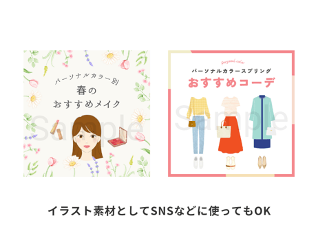 パーソナルカラー診断 アドバイスシート【Canvaテンプレート】全8ページ