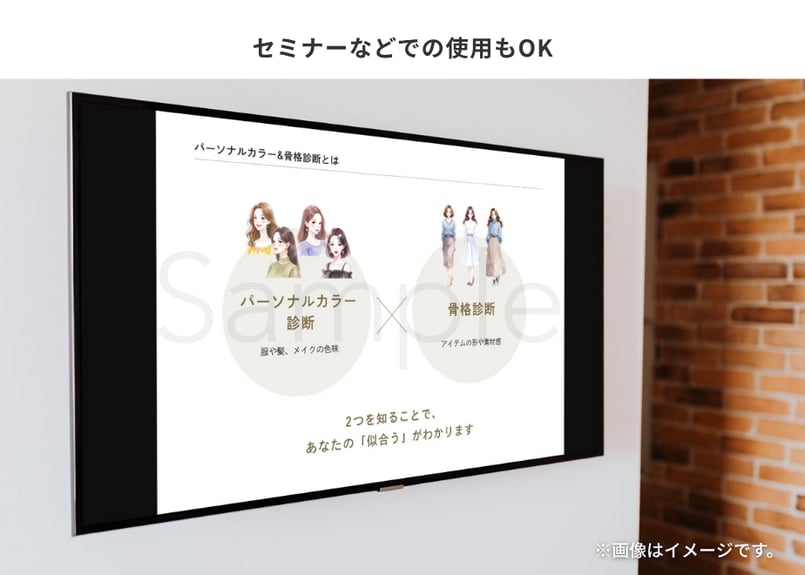 パーソナルカラー&骨格診断解説シート【Canvaテンプレート】全22ページ