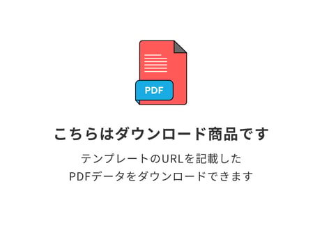 メンズ向け骨格診断アドバイスシート【Canvaテンプレート】全8ページ