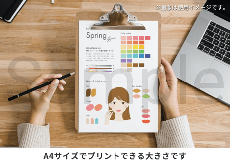 パーソナルカラー診断 アドバイスシート【Canvaテンプレート】全8ページ