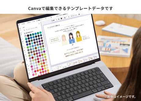 パーソナルカラー&骨格診断解説シート【Canvaテンプレート】全22ページ