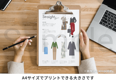 骨格診断アドバイスシート＋素材セット【Canvaテンプレート】全21ページ