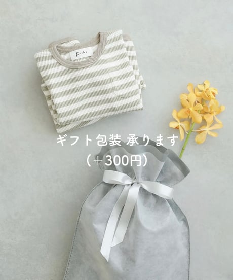 Kids デニムセットアップ