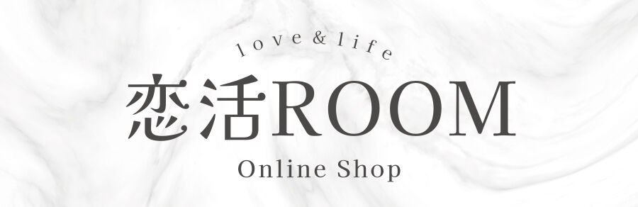 恋活ROOM Online Shop