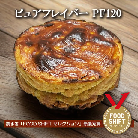 プレミアム『amaimo』2026/7/13～店頭お渡し分（送料不要）