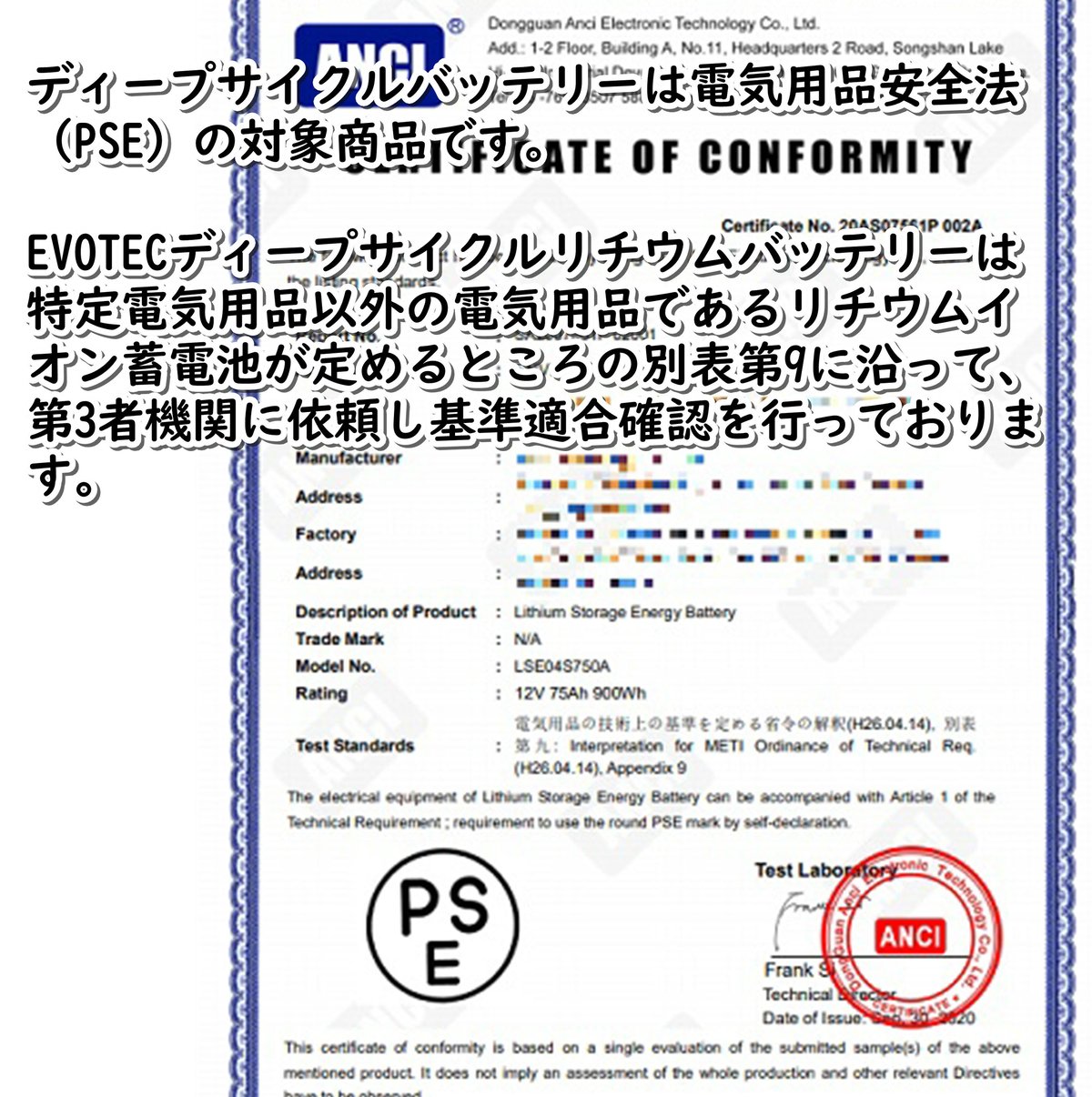 SE-121000 12Vバッテリー 100Ah | エヴォテック オフィシャル SE-121000 12Vバッテリー 100Ah | エヴォテック オフィシャル