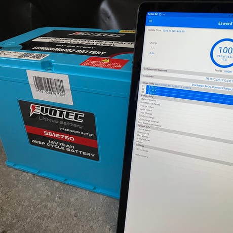 12V用 Bluetooth通信 BMS後付け費用