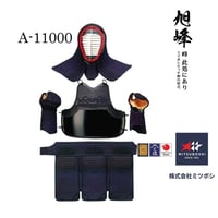 ミツボシ 剣道防具 「峰athlete」6㎜十字紺革仕立 A-12600 （刺繍