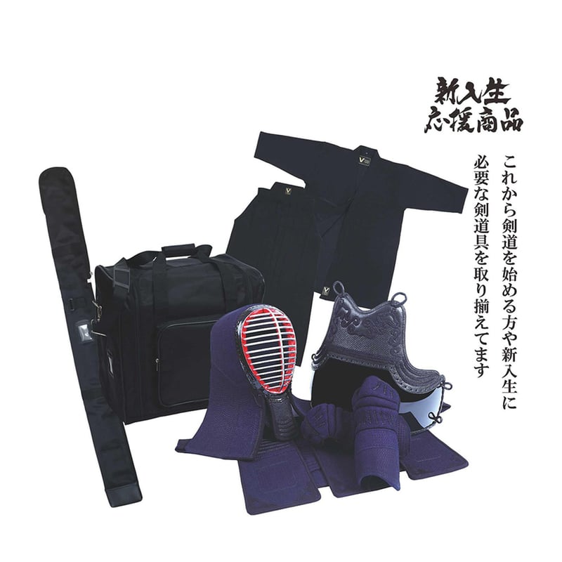 ミツボシ 剣道防具応援セット「豪」剣道防具・衣・袴・竹刀袋 ミツボシ 剣道防具応援セット「豪」剣道防具・衣・袴・竹刀袋