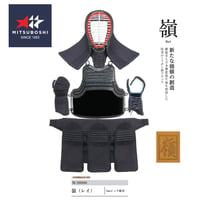 ミツボシ剣道防具「豪」セット 6㎜織刺セット M-05500（子供～大人まで