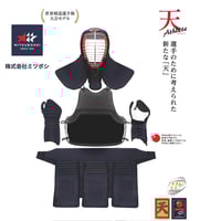 ミツボシ 剣道防具応援セット「豪」剣道防具・衣・袴・竹刀袋 ミツボシ 剣道防具応援セット「豪」剣道防具・衣・袴・竹刀袋