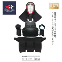 剣道防具 ミツボシ 剣道防具 「峰athlete」6㎜十字紺革仕立 A-12600 （刺繍