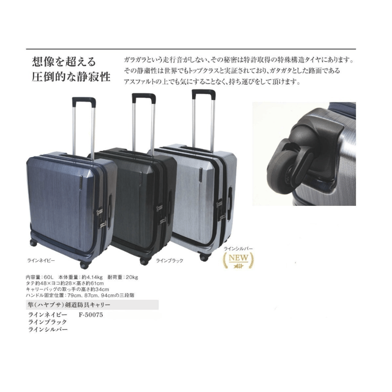 y*s様 【美品・走行10kmのみ】ELITE Justo 2 付属品完備・元箱 隼（ハヤブサ）剣道防具キャリー F50075 | ユザスポーツ