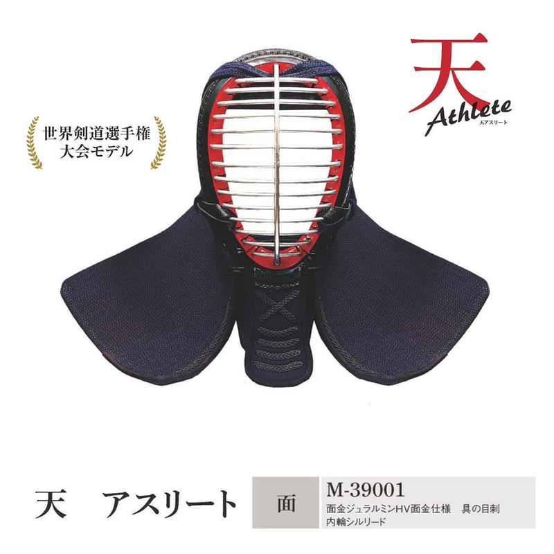 剣道具　面【天龍】未使用で新品　早い者勝ち 剣道具 面【天龍】未使用で新品 早い者勝ち 剣道具面【天龍】未