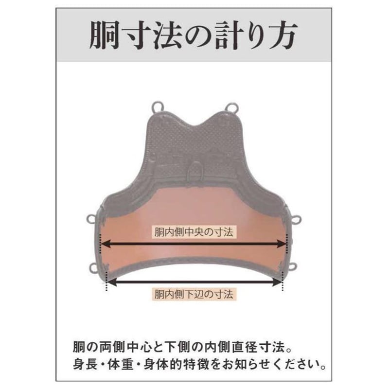 剣道防具「旭峰」ミツボシ A-11000 6㎜ミシン具の目刺(紺革 剣道防具「旭峰」ミツボシ A-11000 6㎜ミシン具の目刺(紺革