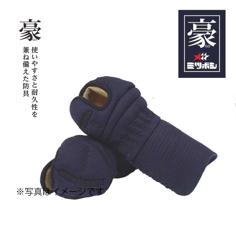 ミツボシ 甲手「豪」 M-05803 合成革 手の内茶 鎧型 6㎜刺 （刺繍