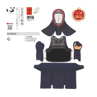 ミツボシ 剣道防具 「峰athlete」6㎜十字紺革仕立 A-12600 （刺繍