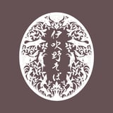 【公式】伊吹野そばオンラインショップ