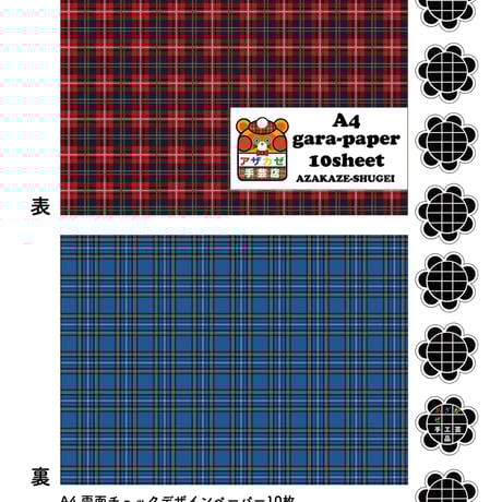 やさしい手芸　全１１冊　函付　大門出版　希少(*´꒳`*) 型抜き付せん 箔 鳥柄(19084006)