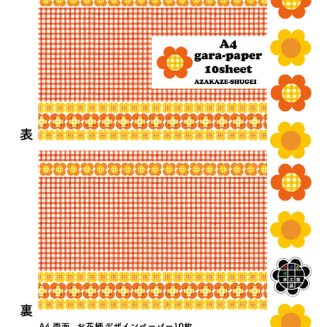 やさしい手芸　全１１冊　函付　大門出版　希少(*´꒳`*) 型抜き付せん 箔 鳥柄(19084006)