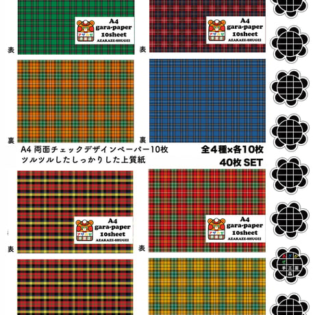 CATEGORY オリジナルグッズ | アザカゼ手芸店